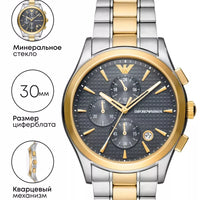 Emporio Armani Paolo Chronograph Grey Dial Two Tone Steel Strap Watch For Men - AR11527