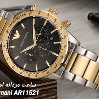 Emporio Armani Analog Chronograph Black Dial Two Tone Steel Strap Watch For Men - AR11521