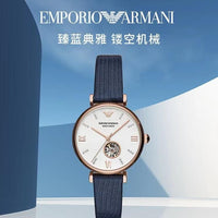 Emporio Armani Gianni T-Bar Analog Silver Dial Blue Leather Strap Watch For Women - AR60020