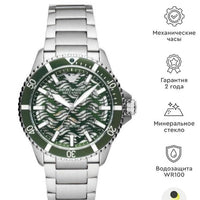 Emporio Armani Diver Automatic Green Dial Silver Steel Strap Watch For Men - AR60061