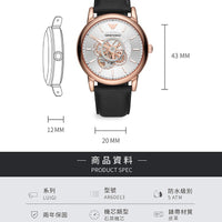 Emporio Armani Luigi Automatic Silver Dial Black Leather Strap Watch For Men - AR60013